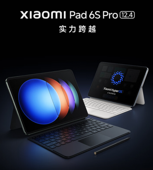 京东先人一步开启Xiaomi Pad 6S Pro预售 付定金尾款立减300元