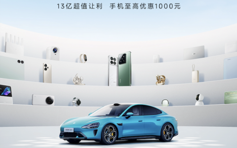 小米618现货开售，Redmi Turbo 3闪降100元
