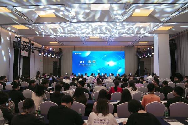 以AI+产品矩阵赋能千行百业，普渡机器人召开2024年新品发布会 