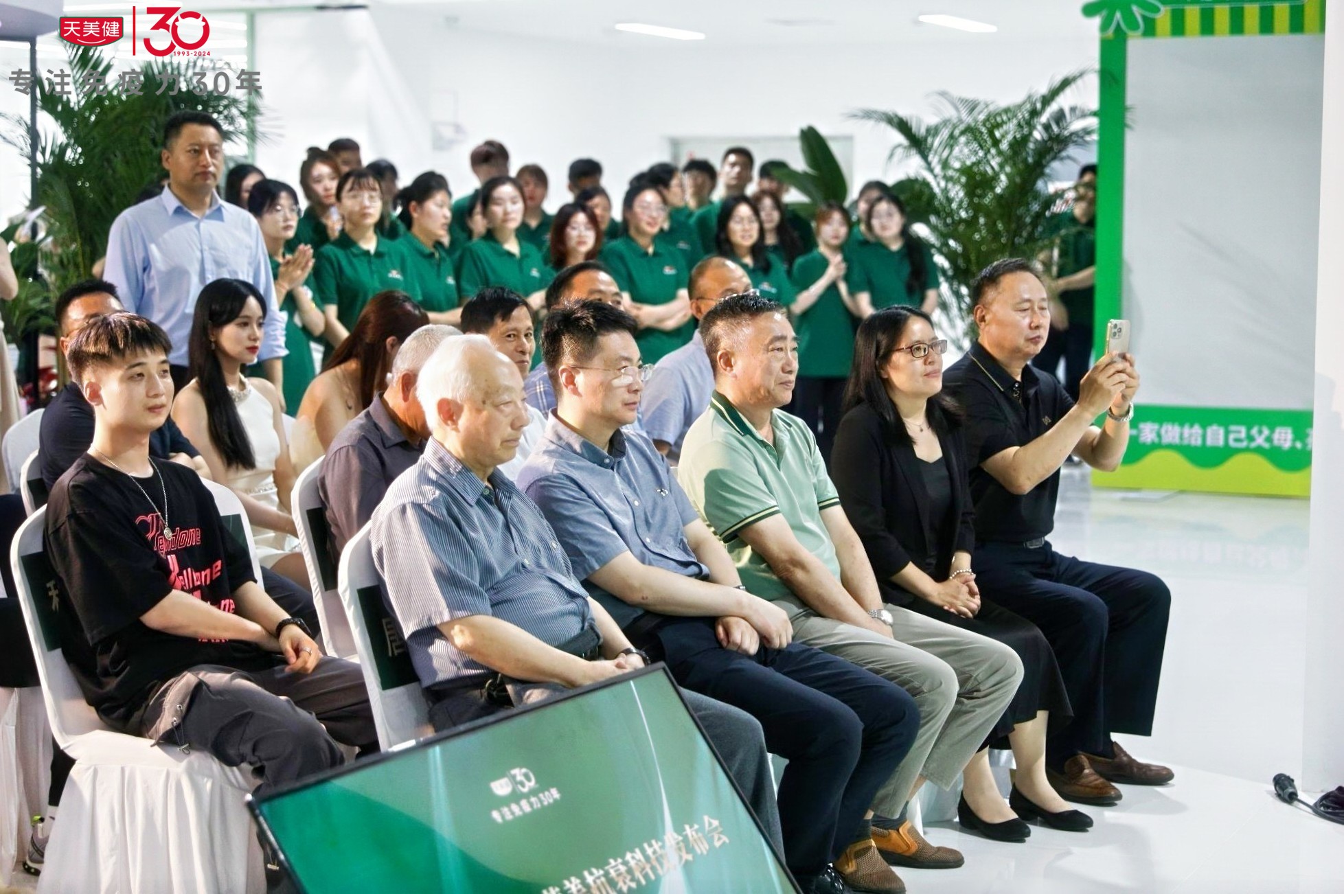重新定义胶原蛋白肽！天美健全球领先免疫营养抗衰科技新品重磅上市！