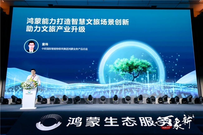 鸿蒙生态，原生应用星河璀璨！