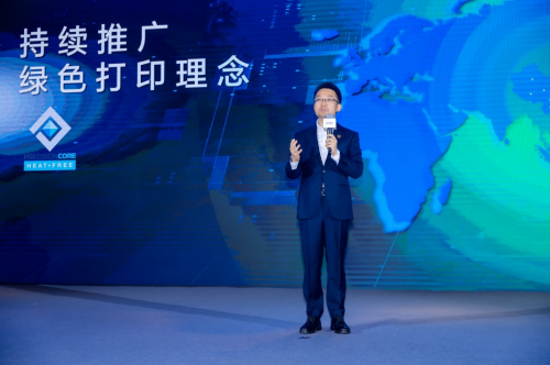砥砺前行 勇攀高峰 ——FY24爱普生喷墨打印机合作伙伴大会隆重召开