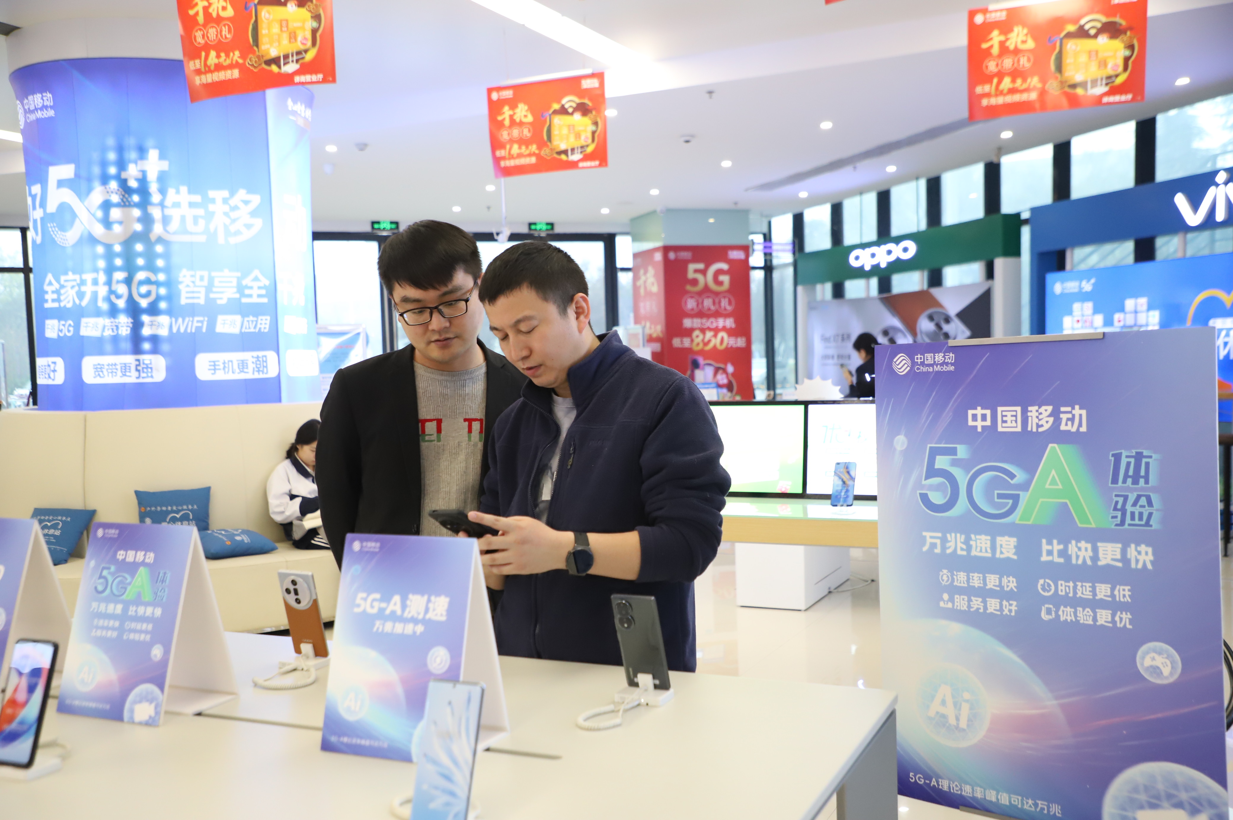 徐州移动昆仑大道营业厅开放5G-A体验.JPG