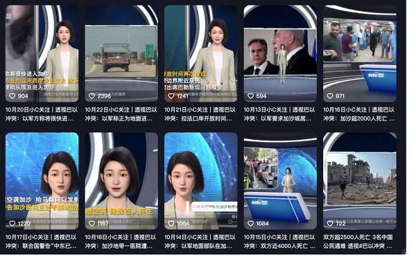 魔珐科技亮相中国演艺设备技术协会技术交流会，分享AIGC新质生产力赋能广电文旅政务解决方案