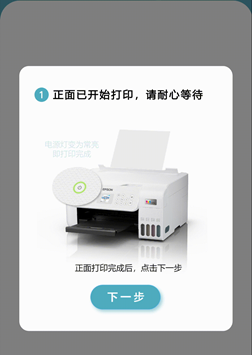 公主打印魔法升级！ 全新爱普生大墨仓冰雪奇缘系列合作款618登场