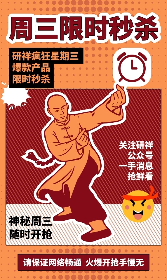 真给“利”|省钱秘笈重磅来袭，第一招即刻开省！