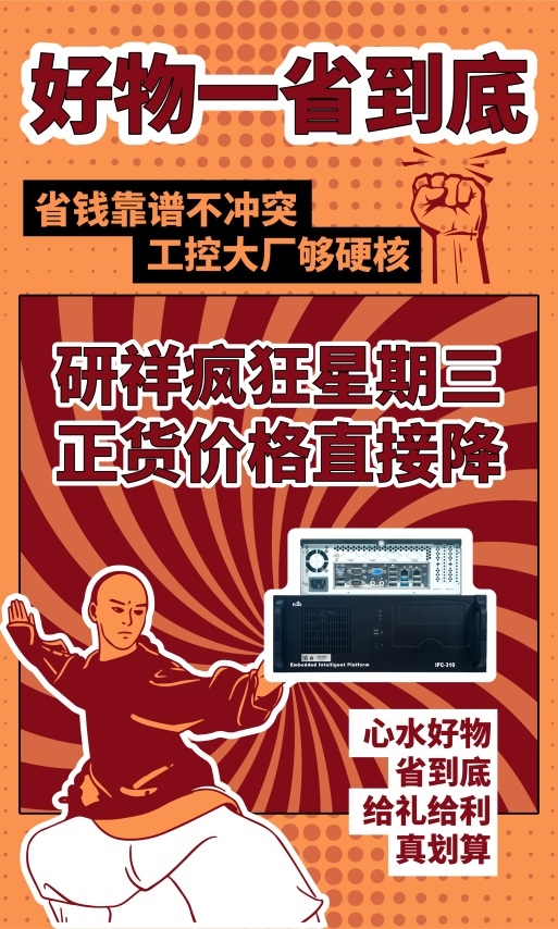真给“利”|省钱秘笈重磅来袭，第一招即刻开省！