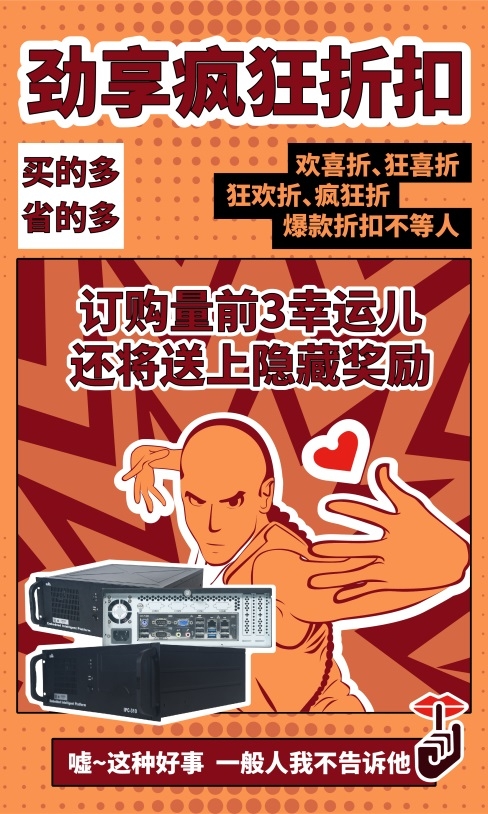 真给“利”|省钱秘笈重磅来袭，第一招即刻开省！