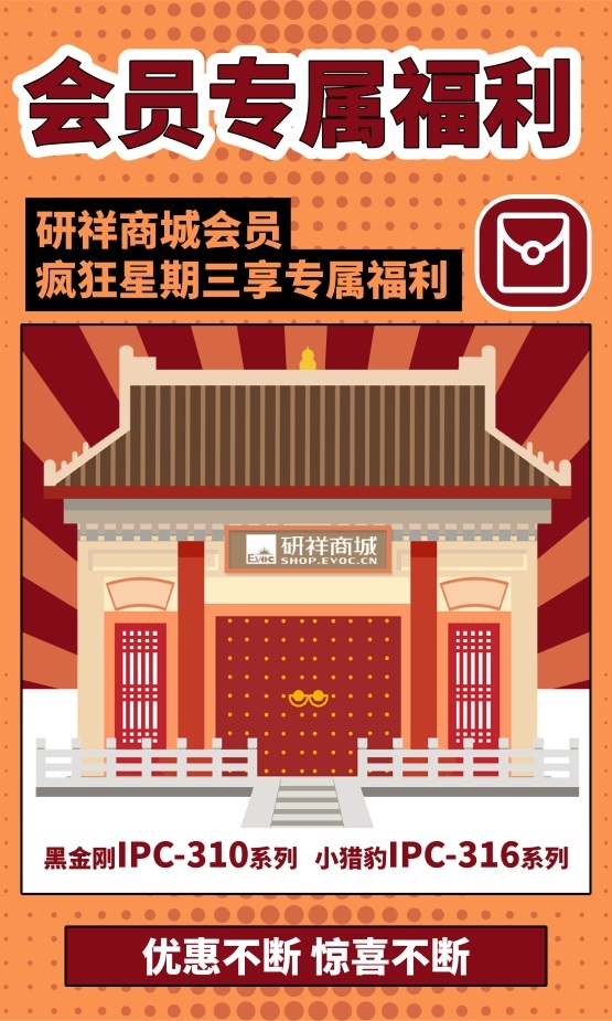 真给“利”|省钱秘笈重磅来袭，第一招即刻开省！