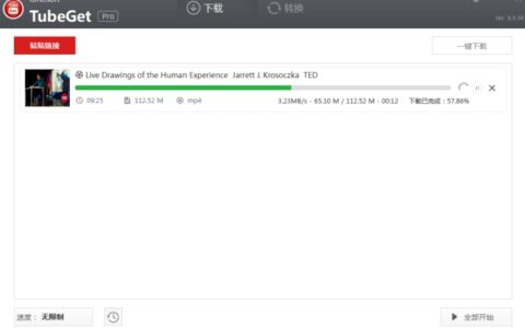 YouTube视频下载的常用5种方法