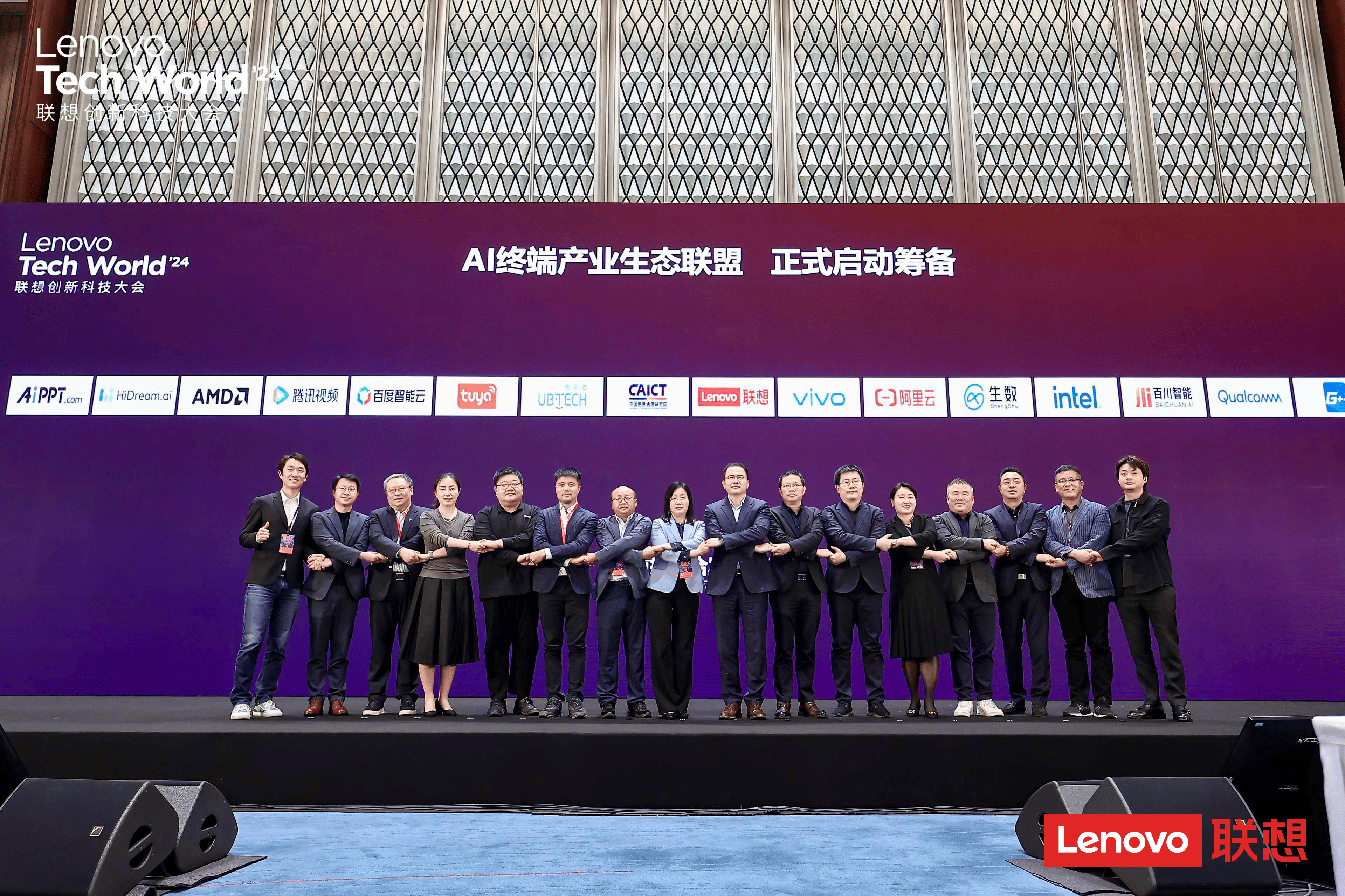 智象未来引领多模态云端融合技术，携手联想打造AIPC新纪元