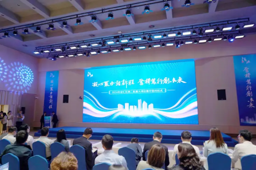「秦潮觉醒沉浸式探索体验」闪耀徐汇，重磅入选“2024年徐汇区重大项目”