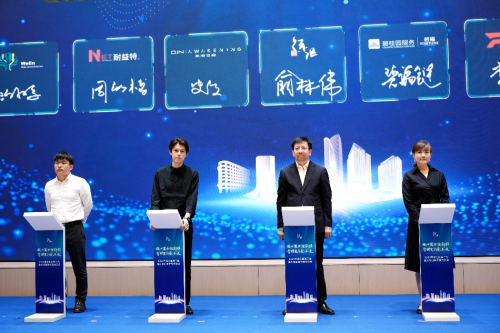 「秦潮觉醒沉浸式探索体验」闪耀徐汇，重磅入选“2024年徐汇区重大项目”