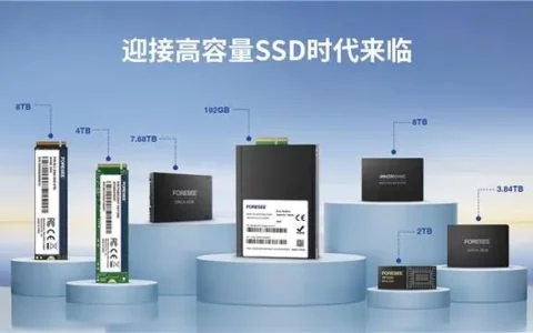 江波龙将携高容量SSD携亮相COMPUTEX 2024（台北电脑展）