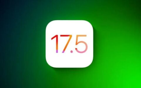苹果澄清iOS 17.5.1更新修复照片“复活”问题，仅影响少数用户