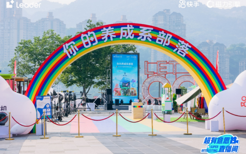 抓住年轻的心！Leader为自己庆生，为新世代养成生活