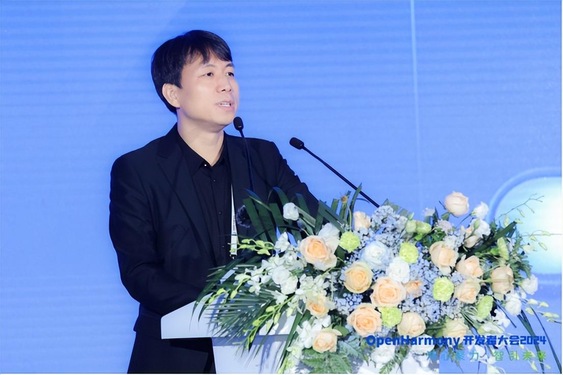 OpenHarmony开发者大会2024召开 共筑万物智联数字底座