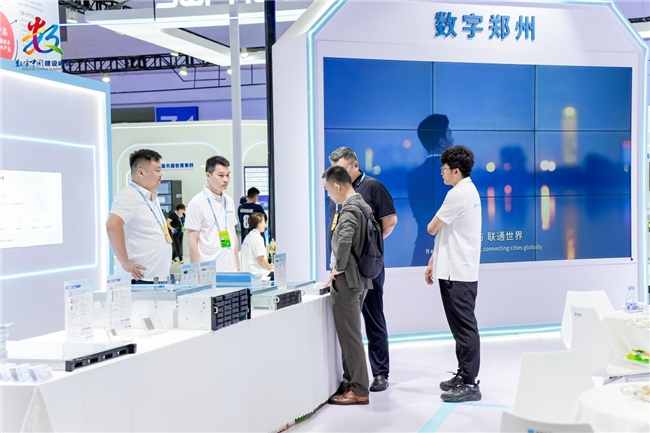 云启未来 • 数融无界——泛物云盒亮相第七届数字中国建设峰会