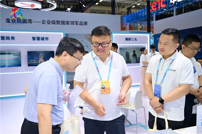 云启未来 • 数融无界——泛物云盒亮相第七届数字中国建设峰会