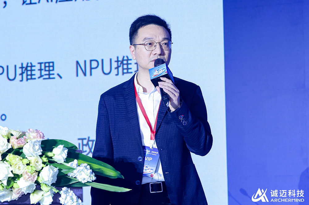 信创新质生产力产品发布会隆重举行，诚迈科技打出全新信创“3+1组合拳”