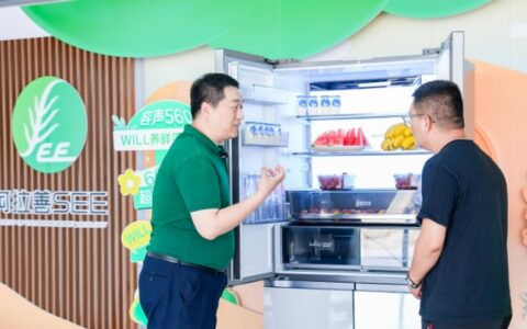 梭住绿色，植梦WILL来 容声冰箱“节能森林计划”再启航