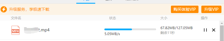 网盘618年度大促，115网盘3年VIP免费拿！