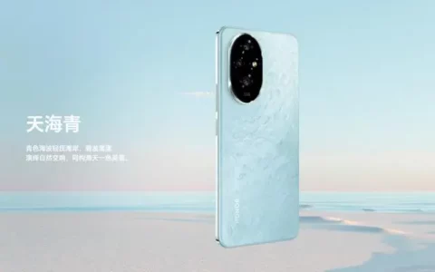 荣耀200新品全面评测：极致体验，不容错过