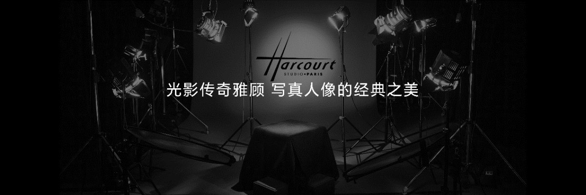 携手巴黎雅顾工作室，荣耀200系列带来全新手机摄影体验