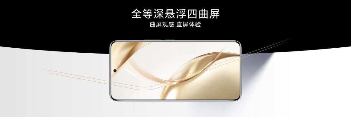 携手巴黎雅顾工作室，荣耀200系列带来全新手机摄影体验