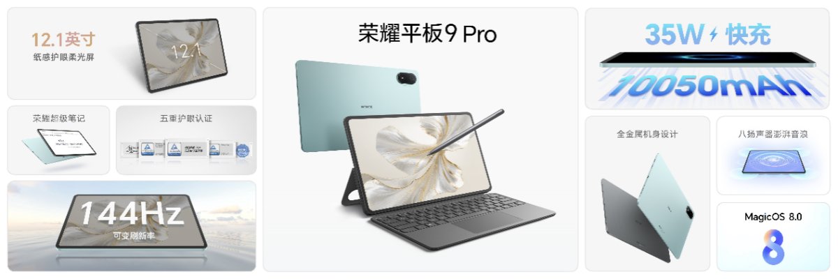 携手巴黎雅顾工作室，荣耀200系列带来全新手机摄影体验