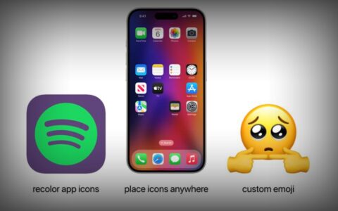 苹果iOS 18传闻揭秘：AI引领个性化新潮流，自定义Emoji表情惊艳登场