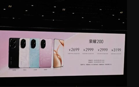 荣耀200系列值不值得买？手机配置性能全面解析