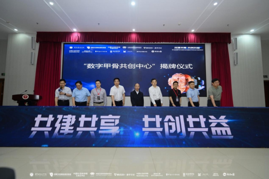 数字甲骨共创计划” 发布 腾讯AI助力“甲骨文大数据回乡之愿