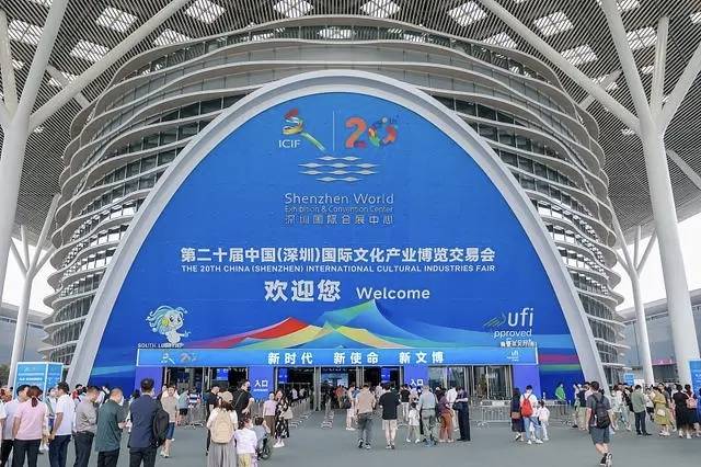 佳创视讯亮相深圳文博会——以数字科技推动文旅业态发展 