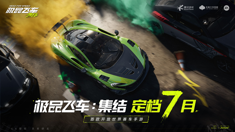 SPARK2024 腾讯游戏发布会：逾30款产品及多个游戏科技项目发布最新进展