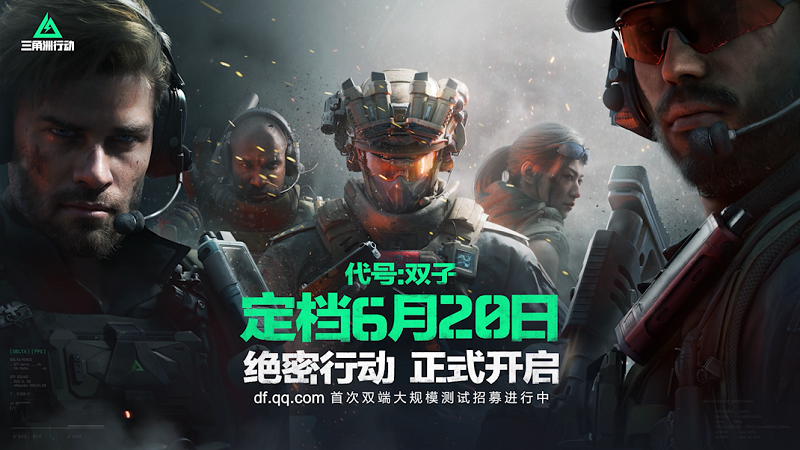 SPARK2024 腾讯游戏发布会：逾30款产品及多个游戏科技项目发布最新进展
