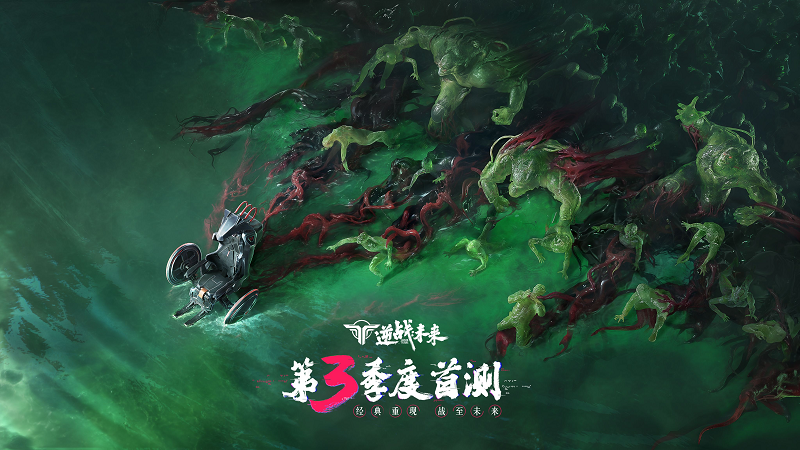 SPARK2024 腾讯游戏发布会：逾30款产品及多个游戏科技项目发布最新进展
