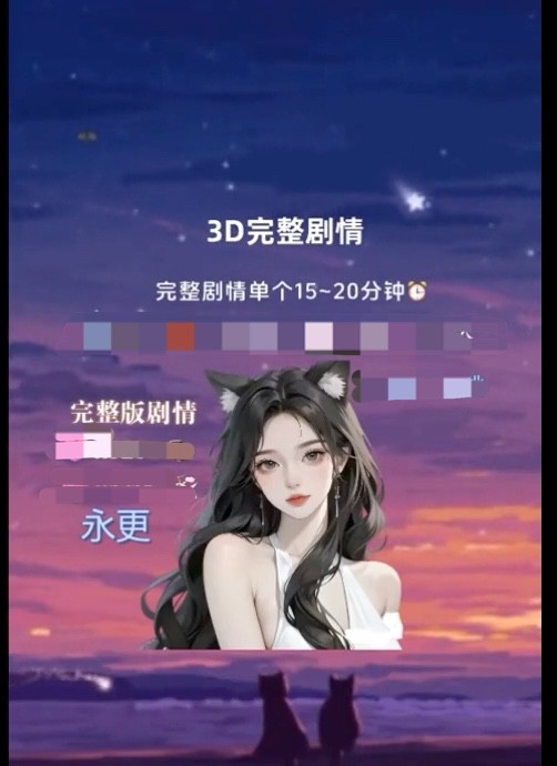 抖音加强擦边直播治理，配合公安打击相关违法行为