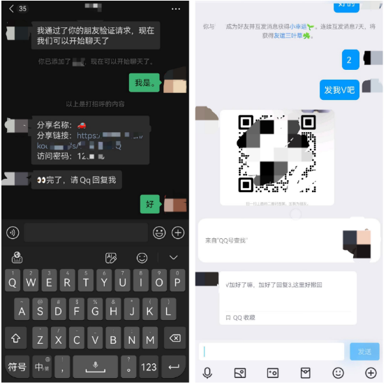 抖音加强擦边直播治理，配合公安打击相关违法行为