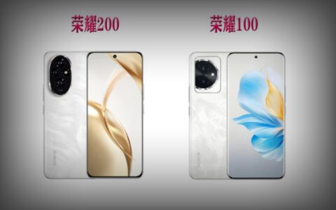 荣耀100 vs 荣耀200：新旧旗舰之争，哪款更值得你入手？