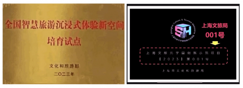 奇境穿越X-META闪耀深圳文博会，百城争邀合作