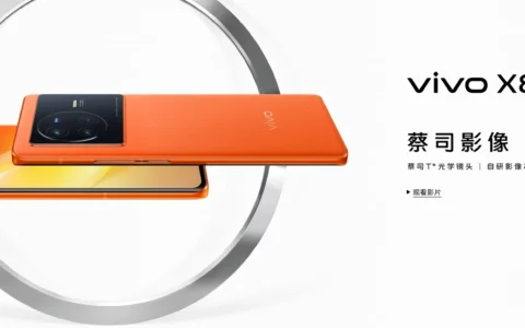 vivo X80 系列手机获推 OriginOS 4 14.2.6.1：相机直出水印、AI 差旅助手