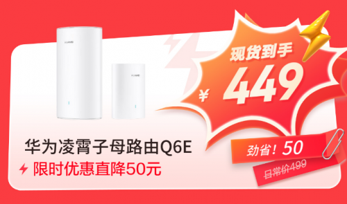 5月31日晚8记得定好闹钟 来京东618买办公外设产品可享受价保618