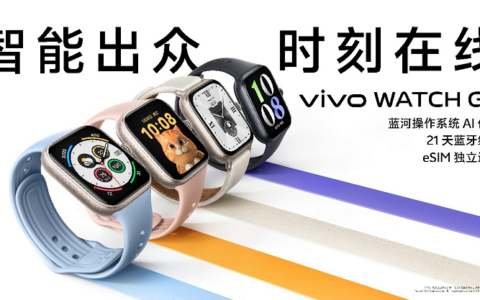 vivo首款智能方表vivo WATCH GT登场 首销799元起