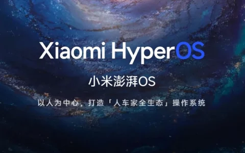 小米14推送全新澎湃OS系统：支持5G-A 比5G更快