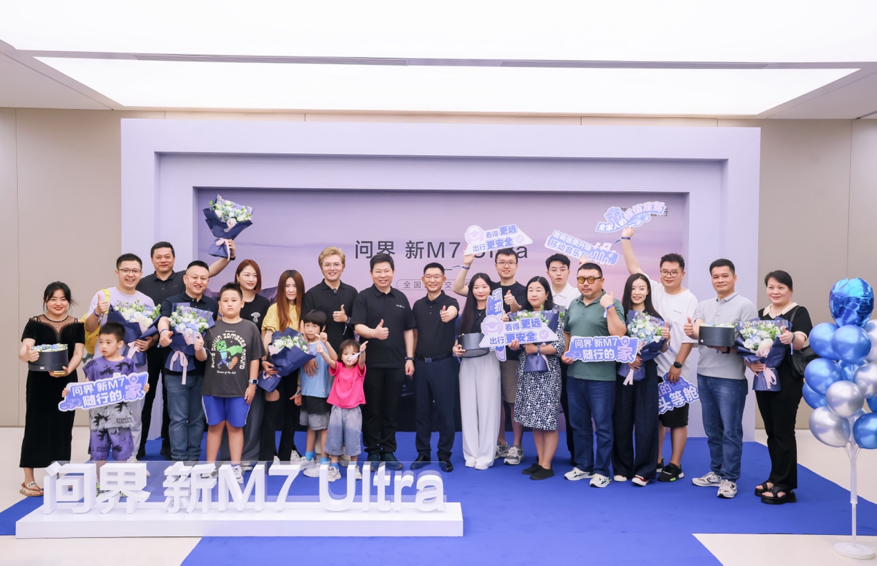 五大超凡升级，豪华加量不加价，问界新M7 Ultra全国交付现已开启
