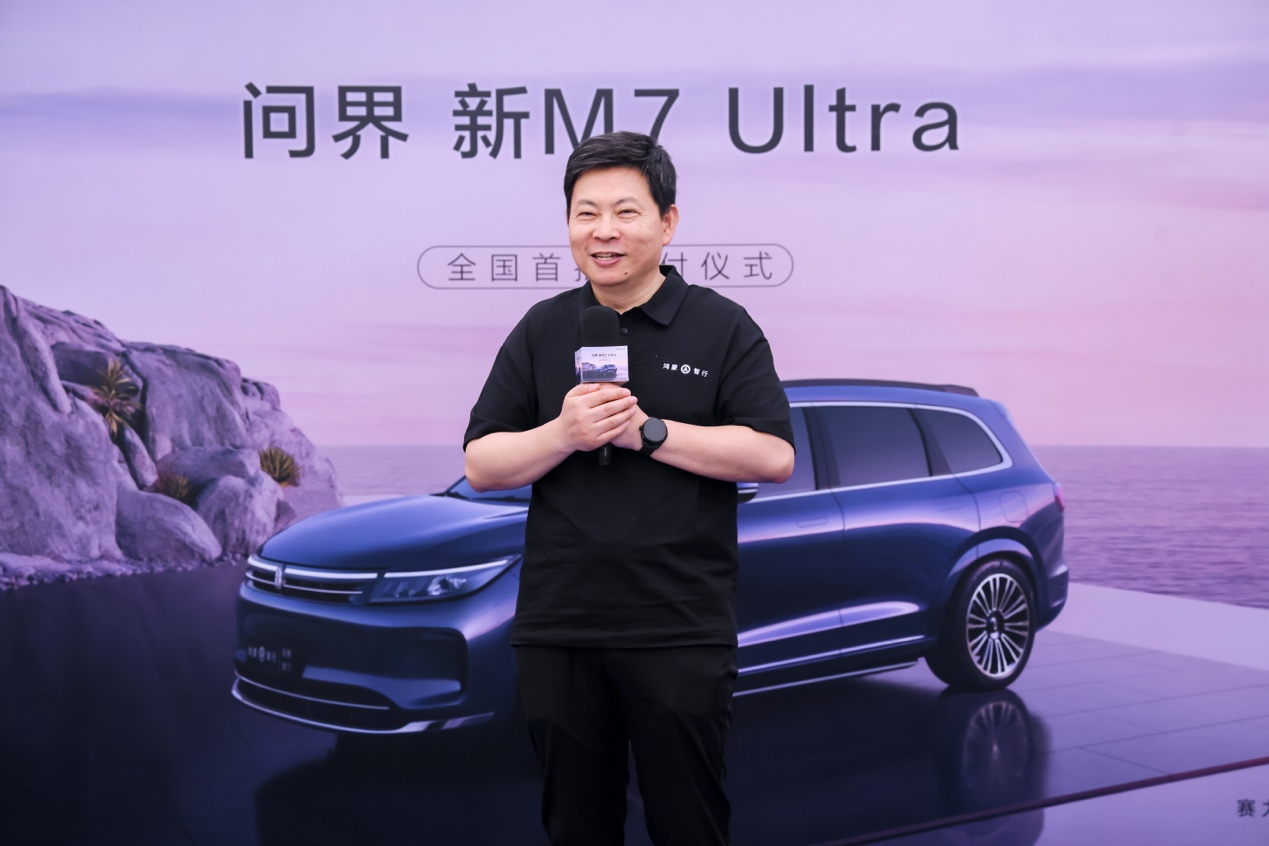 五大超凡升级，豪华加量不加价，问界新M7 Ultra全国交付现已开启