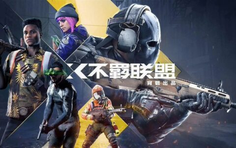 育碧《不羁联盟》曝光：将融合旗下多款IP角色，开启FPS新篇章