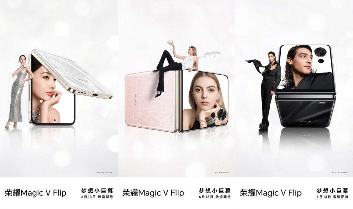 荣耀Magic V Flip小折叠官宣6月13日发布 将再掀折叠屏普及风暴