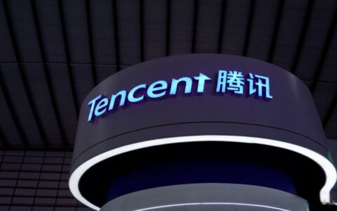 腾讯及腾讯音乐7000万美元投资泰国GMM Music，共拓亚洲音乐市场